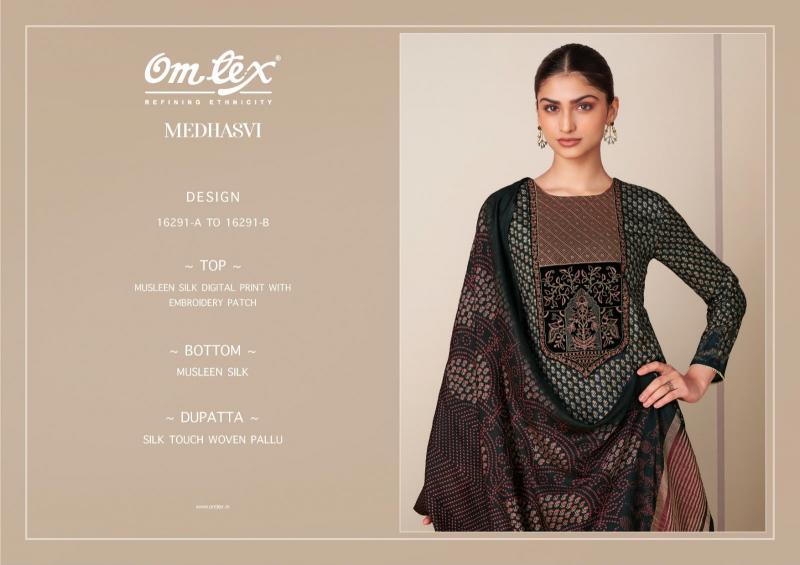 Omtex medhasvi wholesale dealers for dress materials in coimbatore